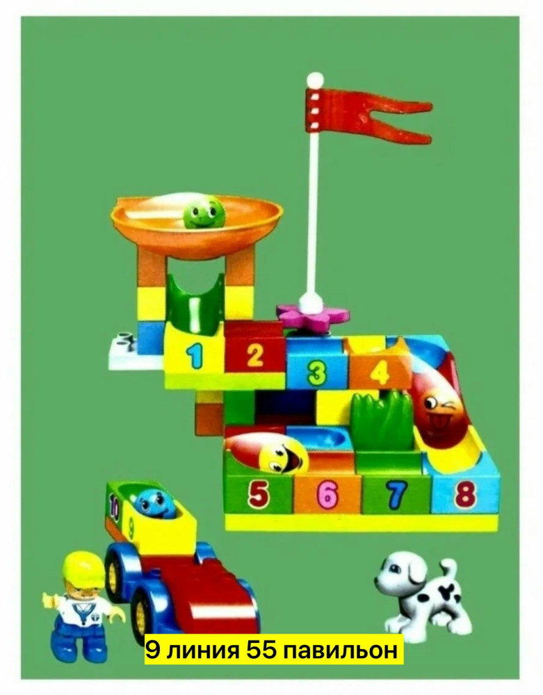 Конструктор купить в Интернет-магазине Садовод База - цена 750 руб Садовод интернет-каталог