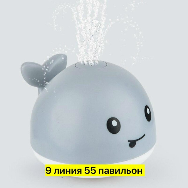 кит купить в Интернет-магазине Садовод База - цена 250 руб Садовод интернет-каталог