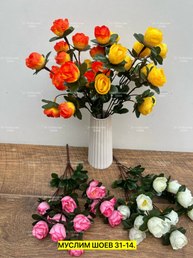 Искусственные цветы САДОВОД официальный интернет-каталог