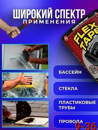 Клейкая  лента САДОВОД официальный интернет-каталог