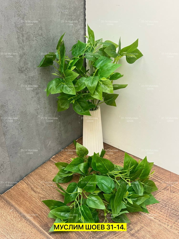 Искусственные цветы купить в Интернет-магазине Садовод База - цена 200 руб Садовод интернет-каталог