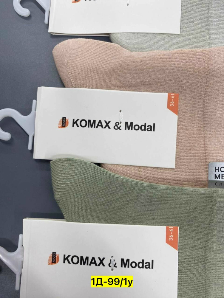 Носки Цвет как на фото купить в Интернет-магазине Садовод База - цена 500 руб Садовод интернет-каталог