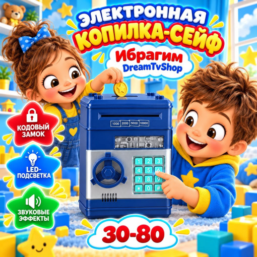 копилка САДОВОД официальный интернет-каталог