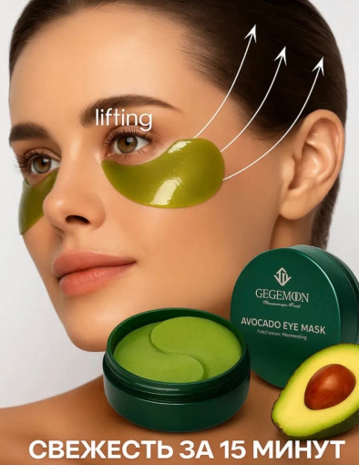 патчи САДОВОД официальный интернет-каталог