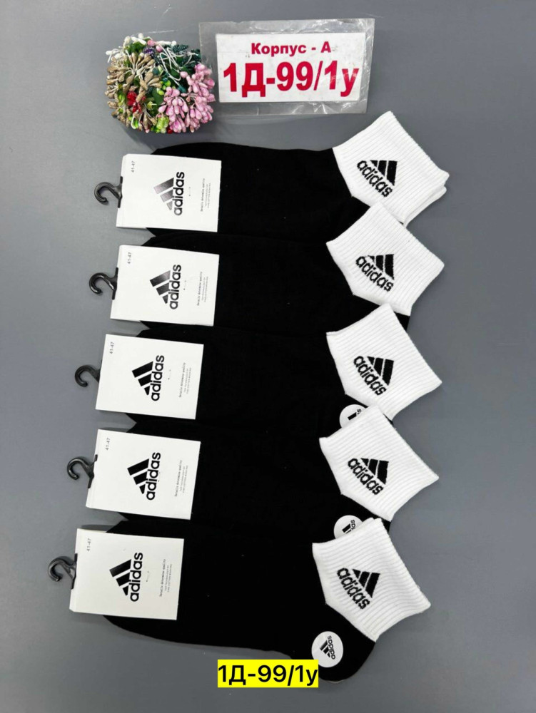 Носки для мужчин, хлопок купить в Интернет-магазине Садовод База - цена 350 руб Садовод интернет-каталог