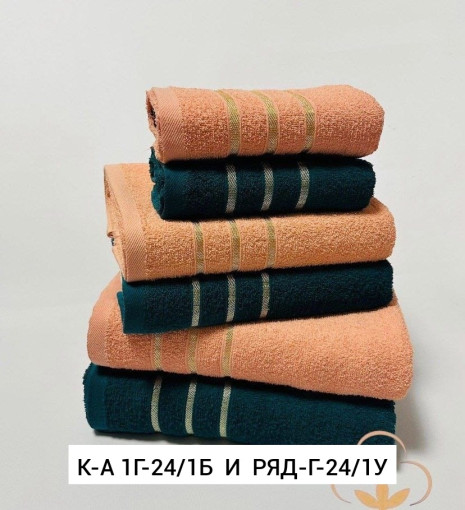 Полотенце для мужчин, махра САДОВОД официальный интернет-каталог