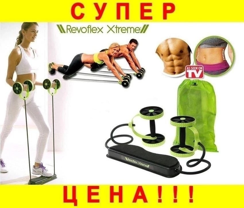 Тренажер купить в Интернет-магазине Садовод База - цена 450 руб Садовод интернет-каталог