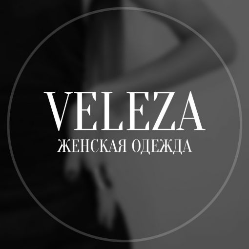 VELEZA women's store Садовод