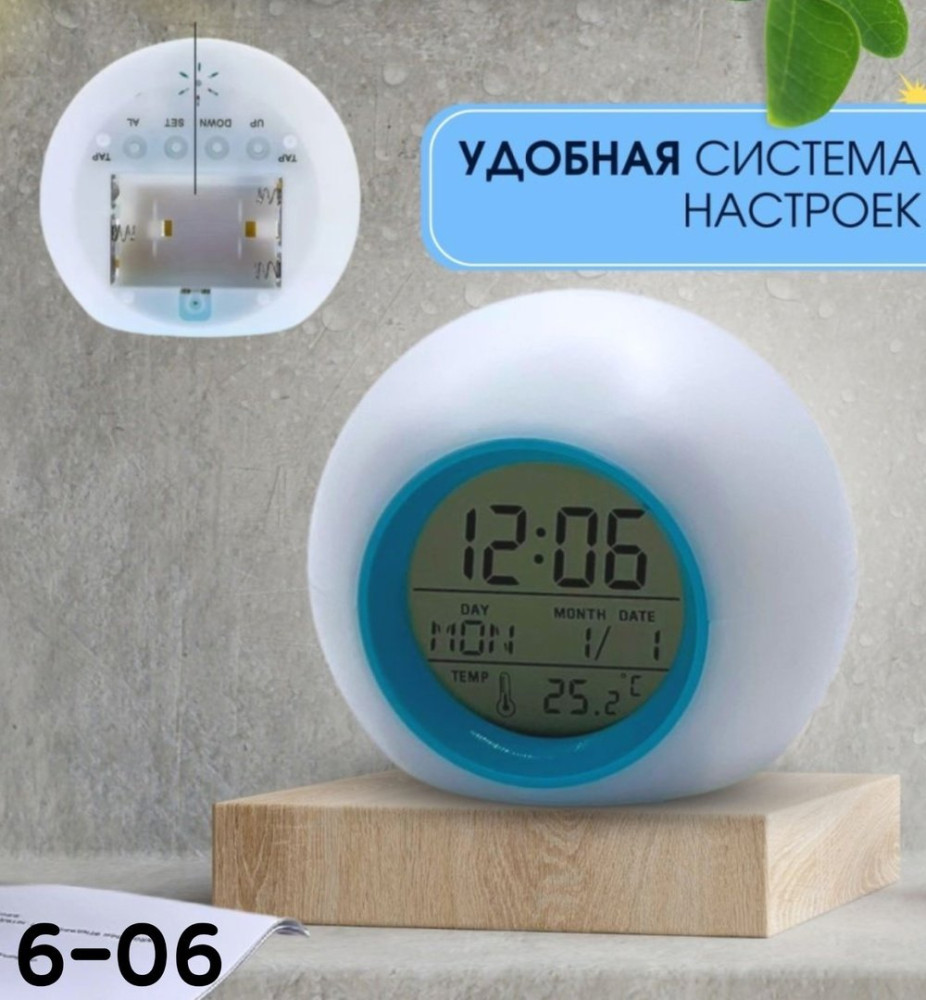 Часы будильник купить в Интернет-магазине Садовод База - цена 300 руб Садовод интернет-каталог