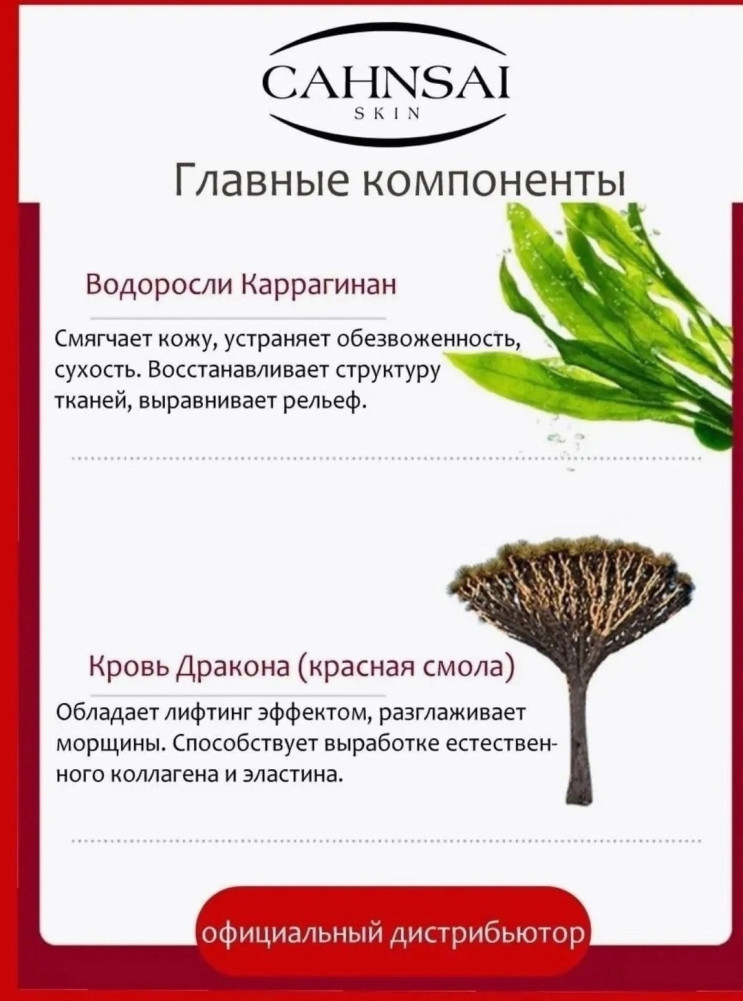 Патчи купить в Интернет-магазине Садовод База - цена 100 руб Садовод интернет-каталог