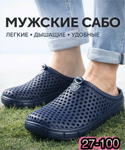 сабо САДОВОД официальный интернет-каталог