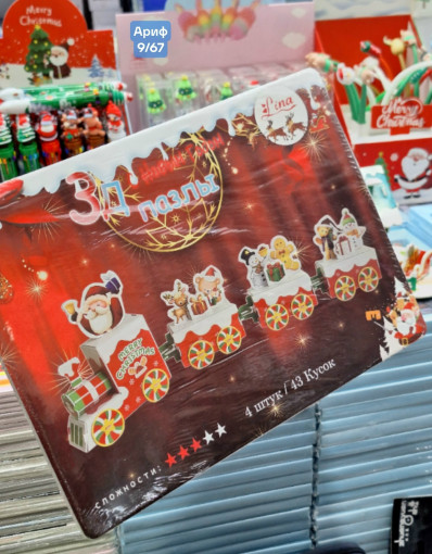 пазлы для детей САДОВОД официальный интернет-каталог