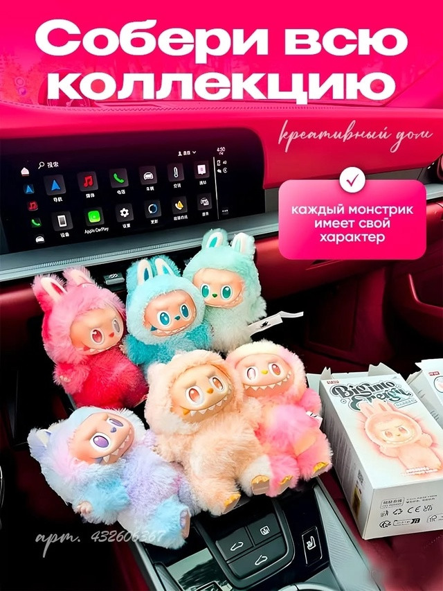 мягкая игрушка купить в Интернет-магазине Садовод База - цена 299 руб Садовод интернет-каталог