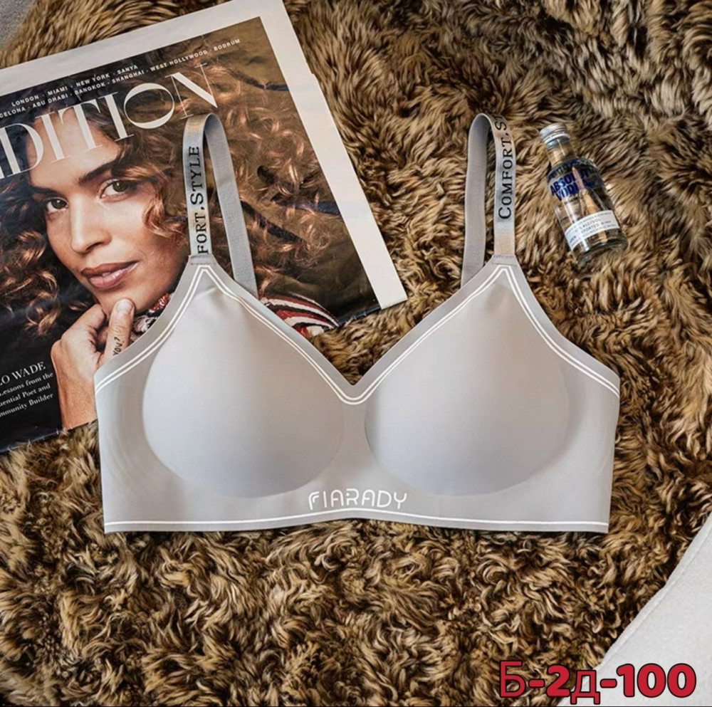 Бюстгальтер серый купить в Интернет-магазине Садовод База - цена 400 руб Садовод интернет-каталог