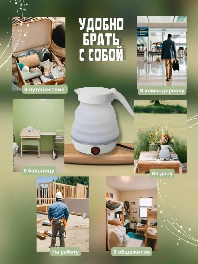 Чайник купить в Интернет-магазине Садовод База - цена 400 руб Садовод интернет-каталог