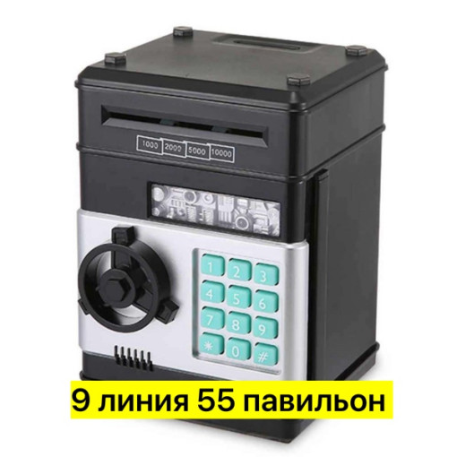 игрушка сейф САДОВОД официальный интернет-каталог