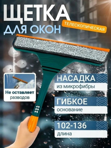 Швабра-метла САДОВОД официальный интернет-каталог