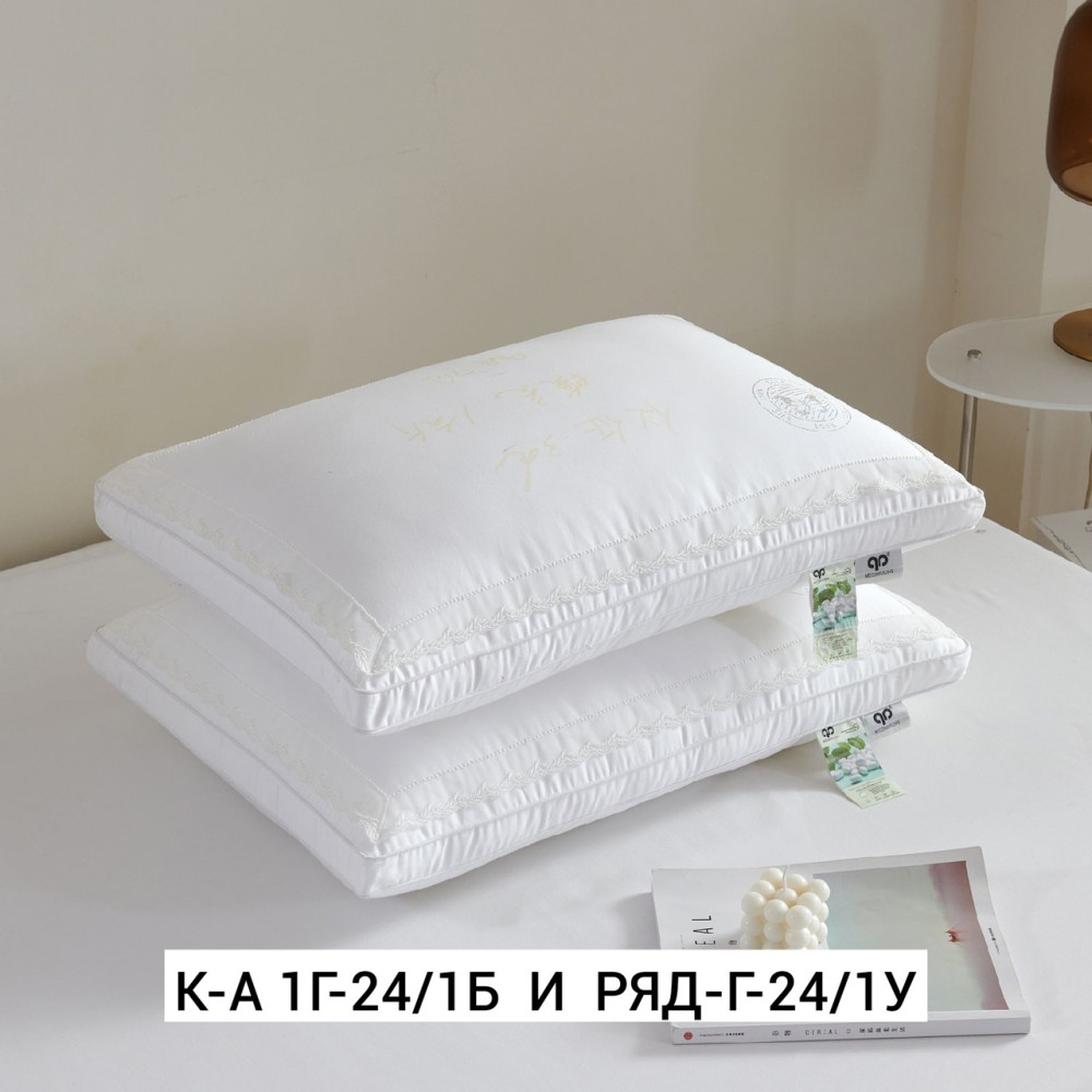 Подушка для мужчин, шелк купить в Интернет-магазине Садовод База - цена 1200 руб Садовод интернет-каталог