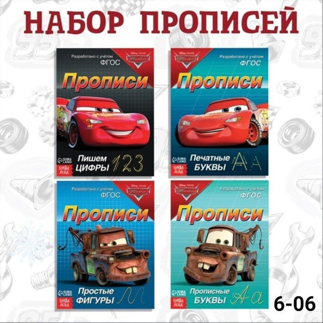 V-BAFJ2406071155 купить в Интернет-магазине Садовод База - цена 170 руб Садовод интернет-каталог