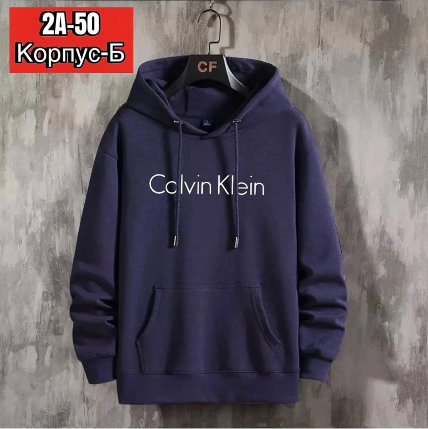 Мужская кофта синяя купить в Интернет-магазине Садовод База - цена 500 руб Садовод интернет-каталог