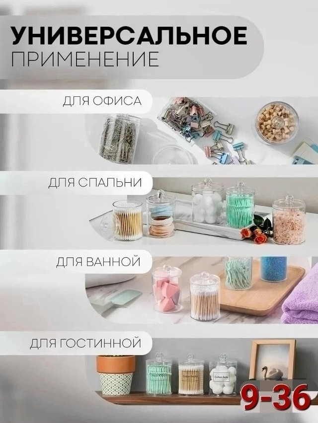 Органайзер для  палочек купить в Интернет-магазине Садовод База - цена 100 руб Садовод интернет-каталог