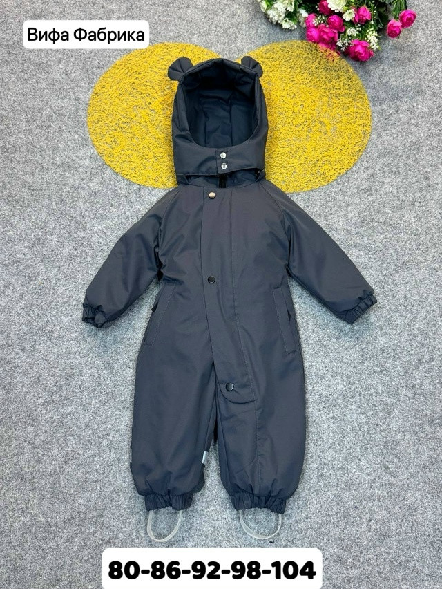 Детский комбинезон темно-серый