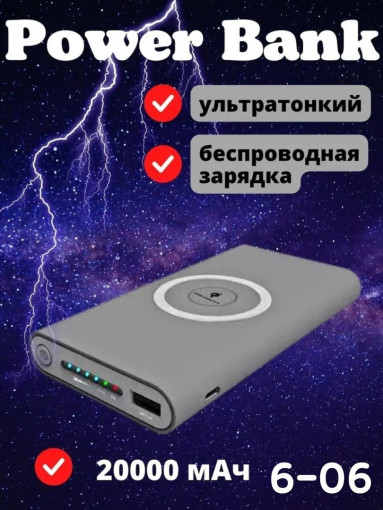 зарядное устройство САДОВОД официальный интернет-каталог