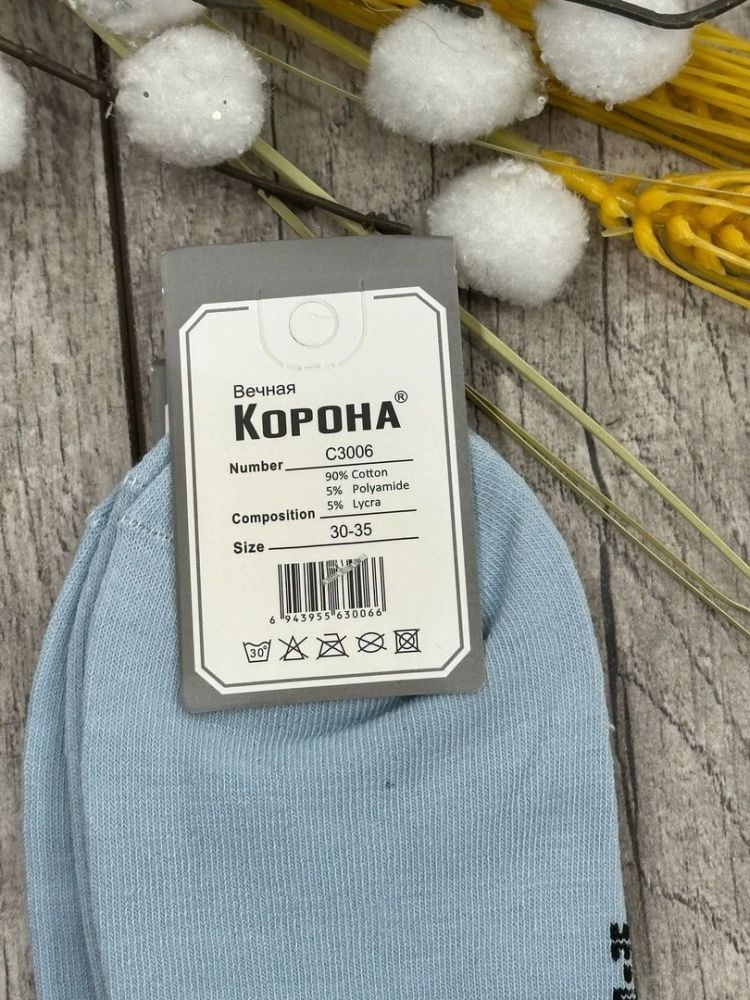 Носки разноцветныйые купить в Интернет-магазине Садовод База - цена 350 руб Садовод интернет-каталог