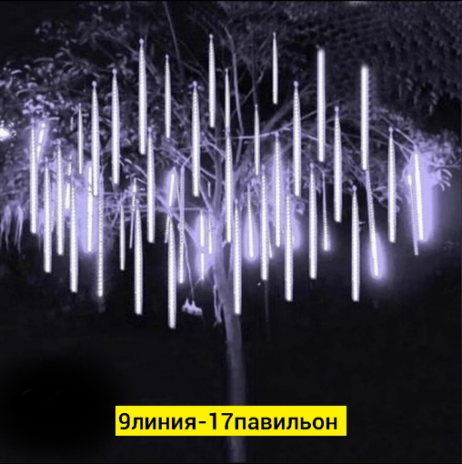 гирлянда САДОВОД официальный интернет-каталог