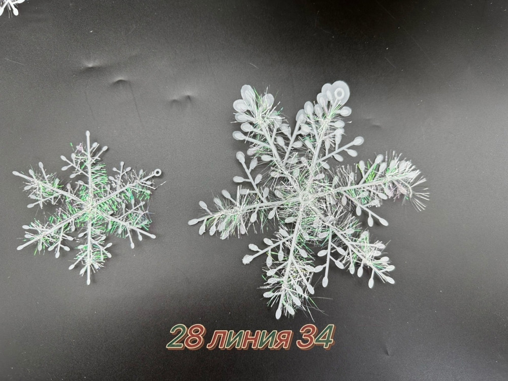 Новогодние снежинки купить в Интернет-магазине Садовод База - цена 1200 руб Садовод интернет-каталог