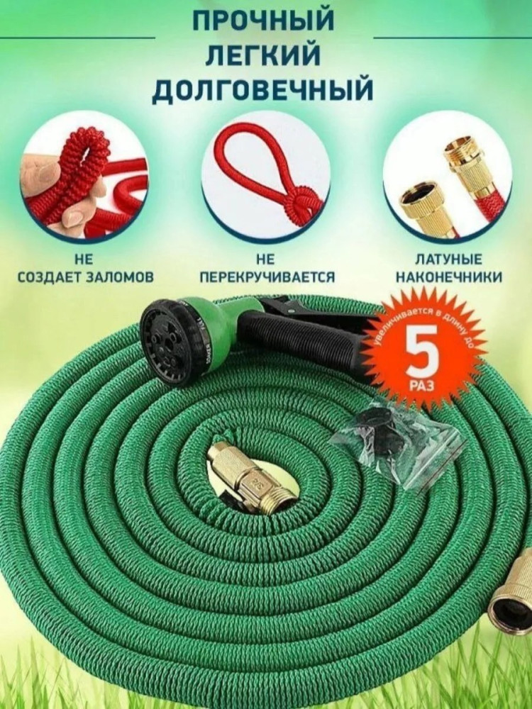 Поливочный шланг купить в Интернет-магазине Садовод База - цена 700 руб Садовод интернет-каталог