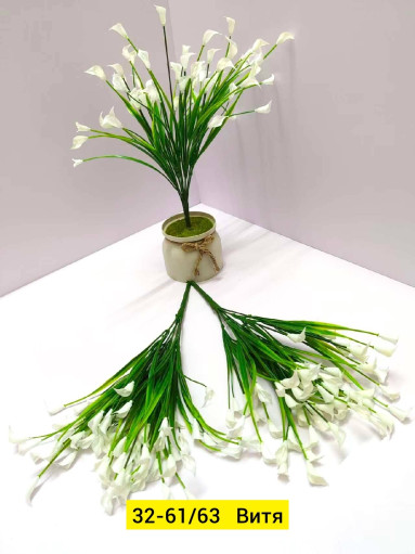 Искусственные цветы САДОВОД официальный интернет-каталог