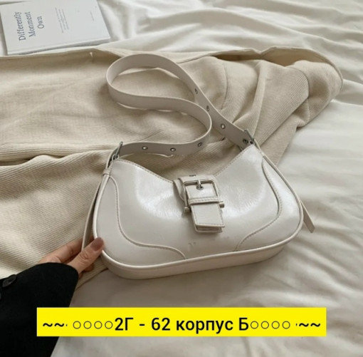 Сумка, кожа САДОВОД официальный интернет-каталог