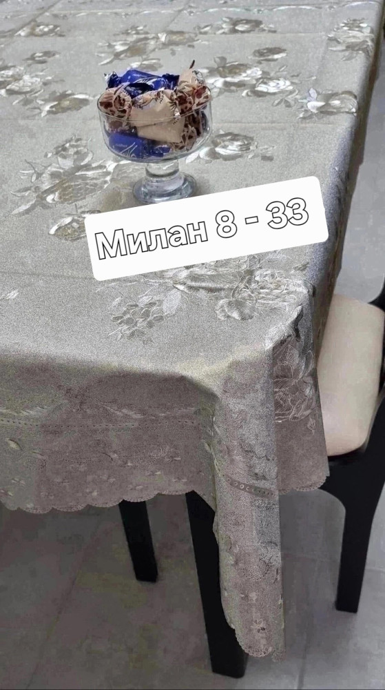 Скатерть клеёнка купить в Интернет-магазине Садовод База - цена 199 руб Садовод интернет-каталог