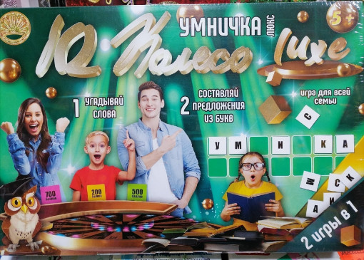 детские игрушки на садоводе какая линия. Смотреть фото детские игрушки на садоводе какая линия. Смотреть картинку детские игрушки на садоводе какая линия. Картинка про детские игрушки на садоводе какая линия. Фото детские игрушки на садоводе какая линия