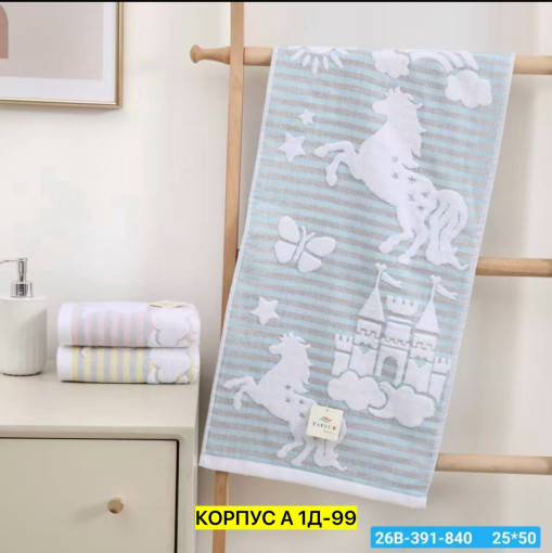 Полотенце САДОВОД официальный интернет-каталог