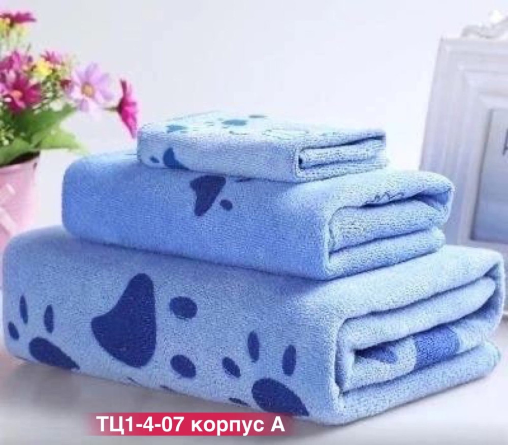 Полотенца купить в Интернет-магазине Садовод База - цена 150 руб Садовод интернет-каталог