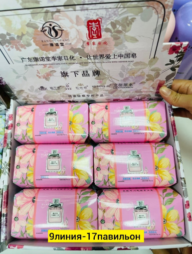 Мыло САДОВОД официальный интернет-каталог