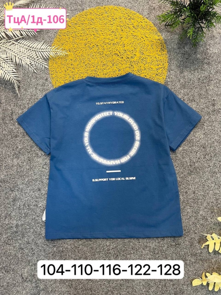 Детская футболка синяя купить в Интернет-магазине Садовод База - цена 400 руб Садовод интернет-каталог