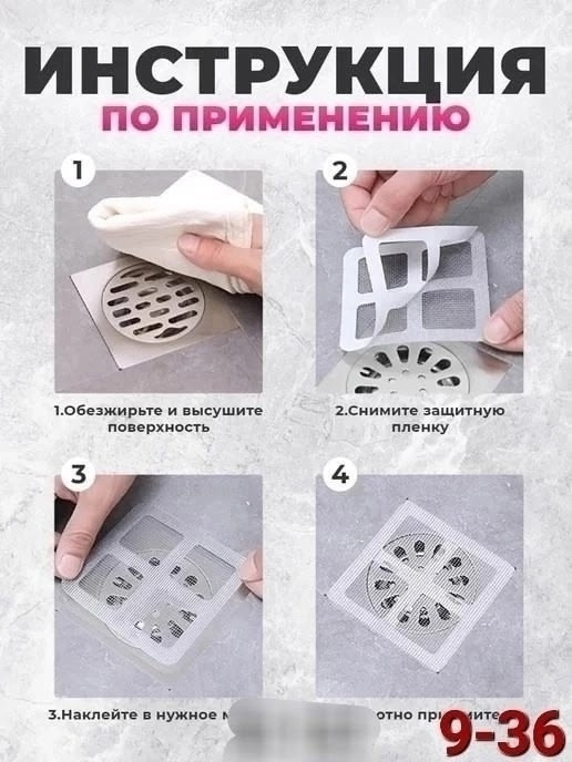 Одноразовая фильтр сетка купить в Интернет-магазине Садовод База - цена 50 руб Садовод интернет-каталог