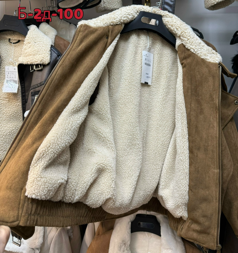 Дубленка купить в Интернет-магазине Садовод База - цена 3200 руб Садовод интернет-каталог