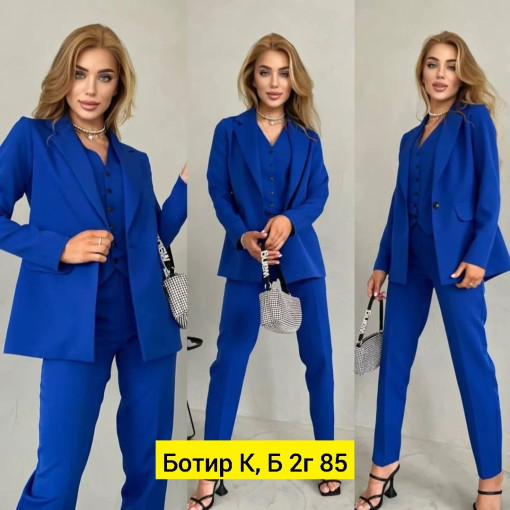 Костюм тройка, барби САДОВОД официальный интернет-каталог