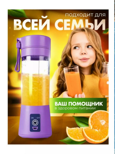 Блендер САДОВОД официальный интернет-каталог