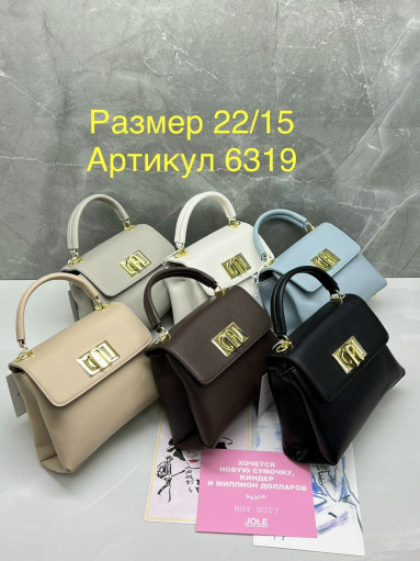 Женские сумки САДОВОД официальный интернет-каталог