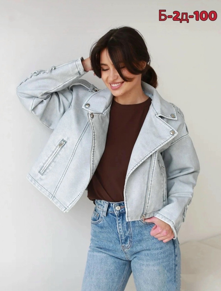 кожаная куртка купить в Интернет-магазине Садовод База - цена 999 руб Садовод интернет-каталог