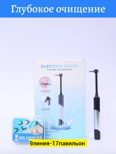 Ирригаторы полости рта САДОВОД официальный интернет-каталог