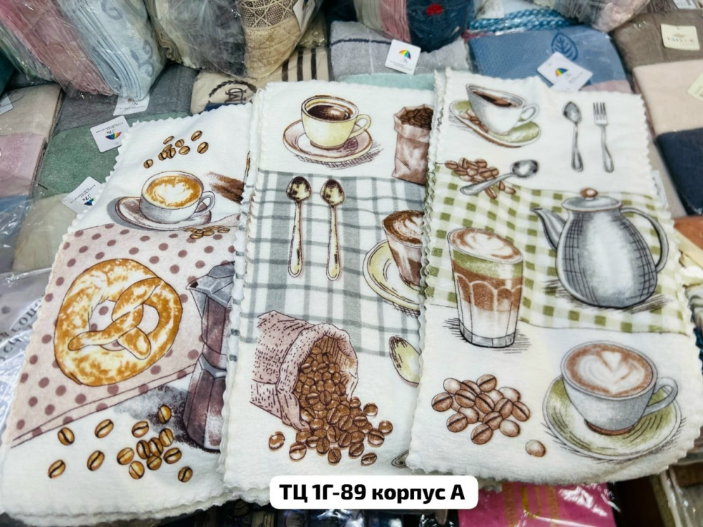 Полотенце Без выбора цвета купить в Интернет-магазине Садовод База - цена 800 руб Садовод интернет-каталог
