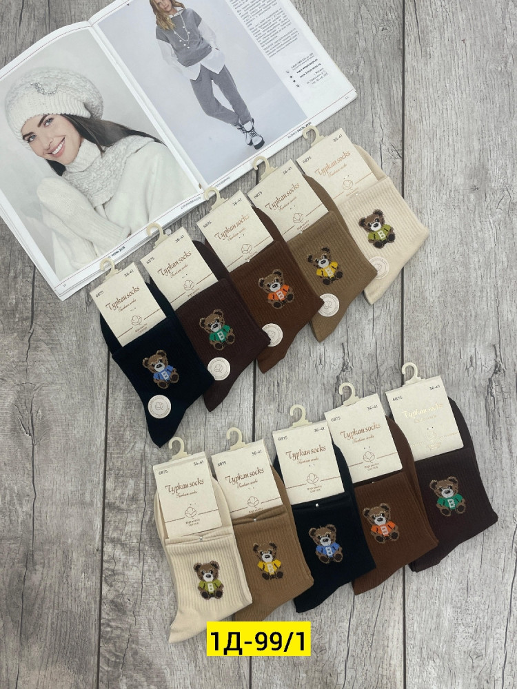 Носки разноцветныйые купить в Интернет-магазине Садовод База - цена 450 руб Садовод интернет-каталог