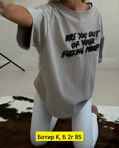 Футболка САДОВОД официальный интернет-каталог