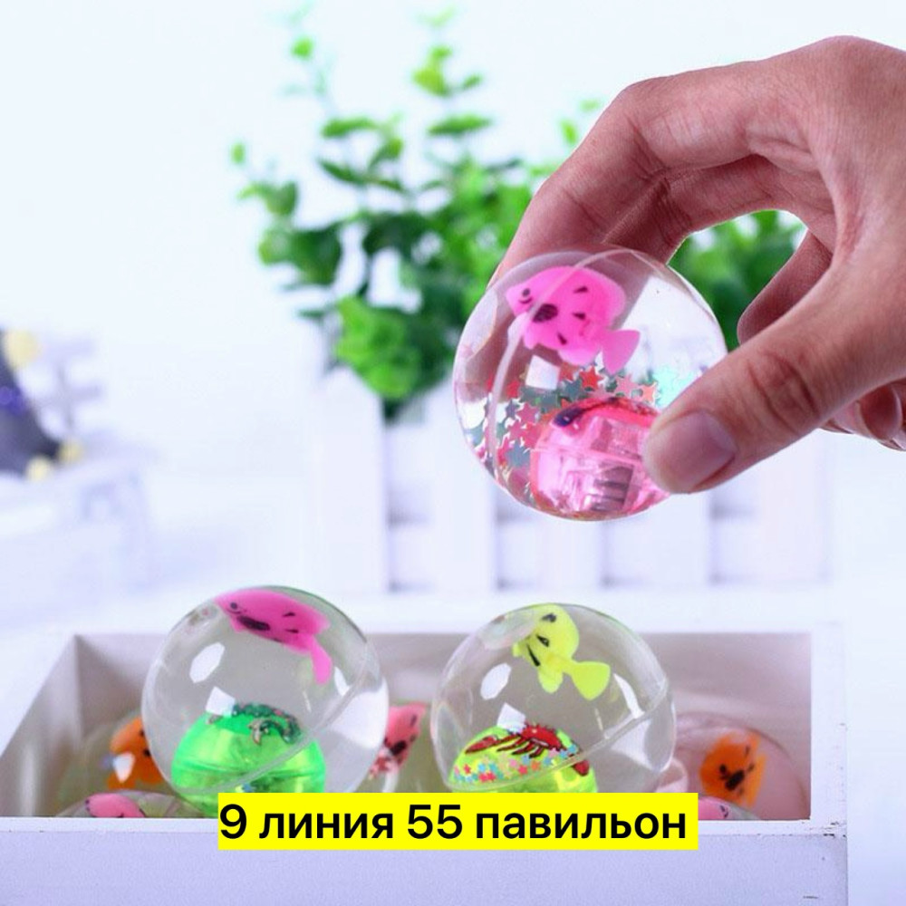 попрыгунчик купить в Интернет-магазине Садовод База - цена 50 руб Садовод интернет-каталог